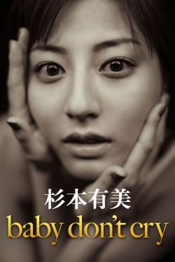 华彩少年在线观看