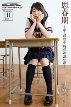 这就是街舞淘汰