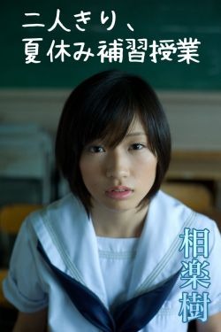 张雅骂人视频