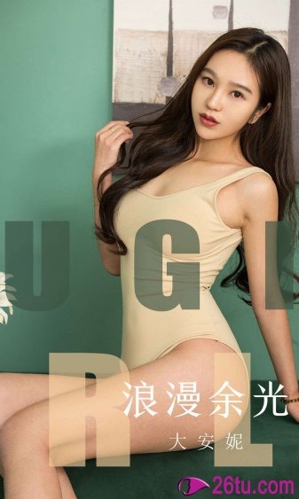 郭静 下一个天亮