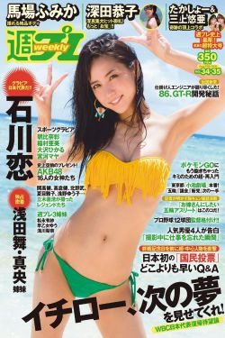 恶夫
