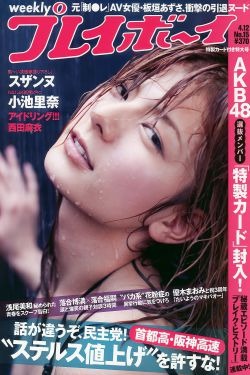 安徽卫视2011国剧盛典