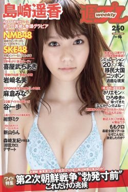盲山海外版
