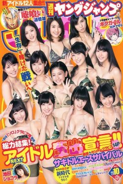 别再犹豫国语版全集41